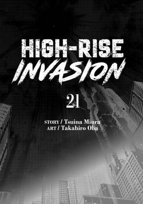 Read High-Rise Invasion  21 Page 3 in English