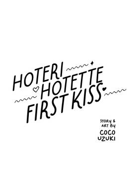 Read Hoteri Hotette First Kiss  1 Page 3 in English