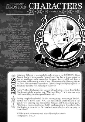 Read How NOT to Summon a Demon Lord (Manga)  25 Page 4 in English
