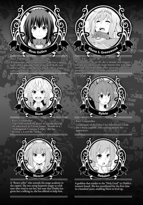Read How NOT to Summon a Demon Lord (Manga)  25 Page 5 in English