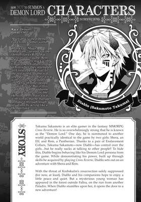 Read How NOT to Summon a Demon Lord (Manga)  9 Page 4 in English
