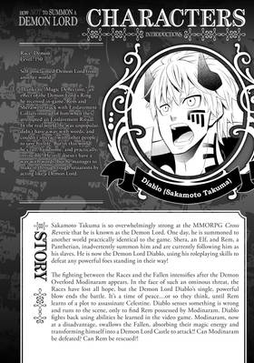 Read How NOT to Summon a Demon Lord (Manga)  23 Page 4 in English