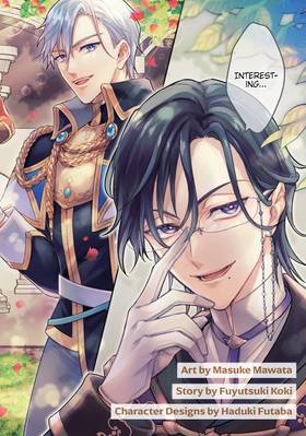 Read I Abandoned My Engagement Because My Sister is a Tragic Heroine, but Somehow I Became Entangled with a Righteous Prince (Manga)  2 Page 4 in English