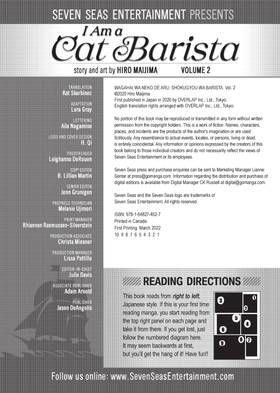 Read I Am a Cat Barista  2 Page 3 in English