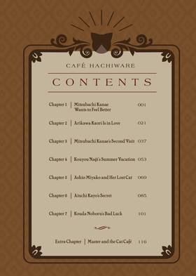 Read I Am a Cat Barista  1 Page 6 in English
