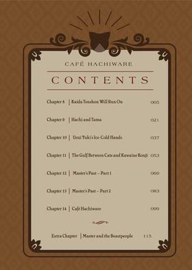 Read I Am a Cat Barista  2 Page 4 in English