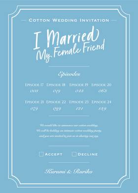 Read I Married My Female Friend  3 Page 4 in English