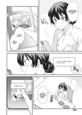 Read I Married My Female Friend  4 Page 10 in English