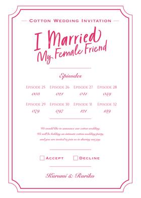 Read I Married My Female Friend  4 Page 4 in English