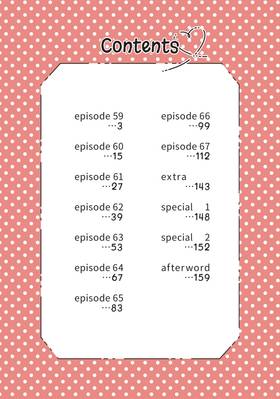 Read I Think I Turned My Childhood Friend Into a Girl  7 Page 4 in English
