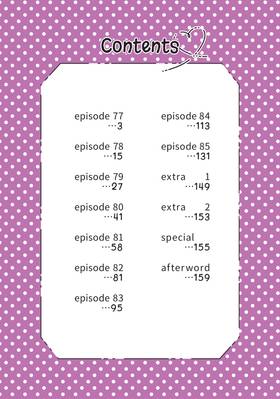 Read I Think I Turned My Childhood Friend Into a Girl  9 Page 4 in English