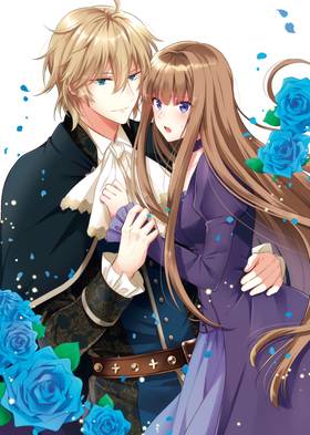 Read I'll Never Be Your Crown Princess! (Manga)  1 Page 4 in English