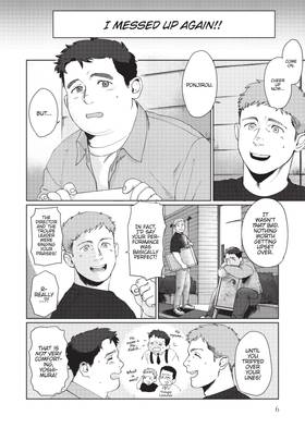 Read I'm Kinda Chubby and I'm Your Hero  1 Page 8 in English