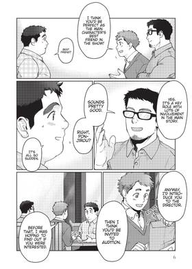 Read I'm Kinda Chubby and I'm Your Hero  2 Page 8 in English