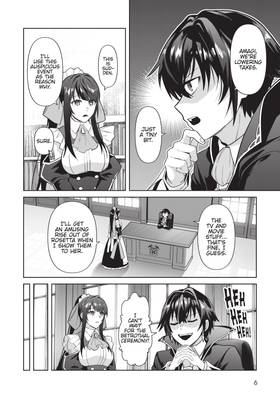 Read I'm the Evil Lord of an Intergalactic Empire! (Manga)  8 Page 8 in English