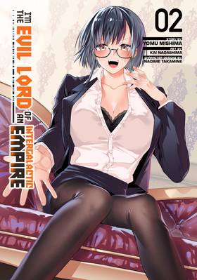 Read I'm the Evil Lord of an Intergalactic Empire! (Manga)  2 Page 3 in English