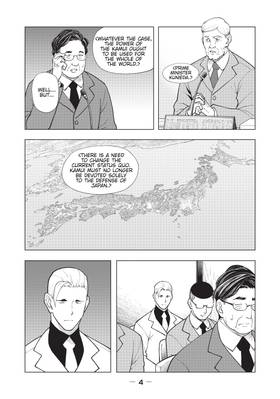 Read Kaiju Kamui  3 Page 6 in English