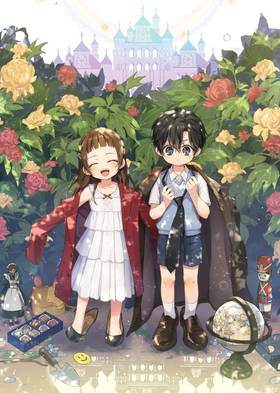 Read King the Land (Comic)  1 Page 3 in English