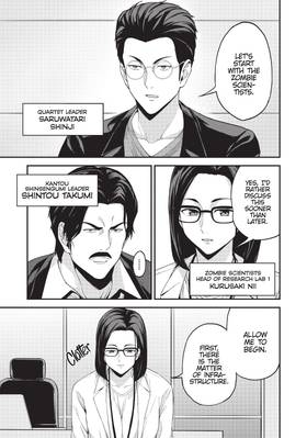 Read Kingdom of Z  5 Page 7 in English