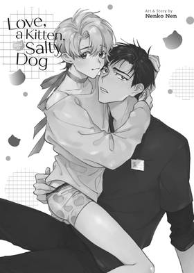 Read Love, a Kitten, and a Salty Dog  1 Page 3 in English