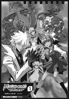 Read Magaimono: Super Magic Action Entertainment  1 Page 3 in English