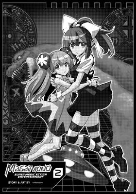 Read Magaimono: Super Magic Action Entertainment  2 Page 3 in English