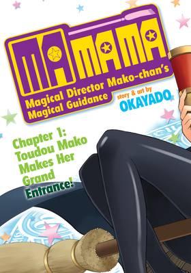 Read MaMaMa: Magical Director Mako-chan's Magical Guidance  1 Page 5 in English