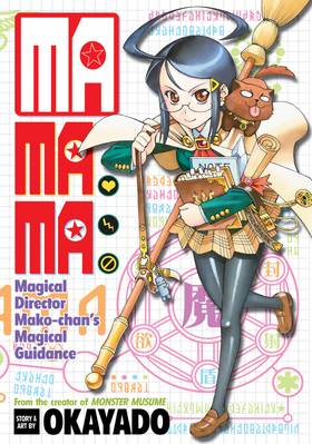 Read MaMaMa: Magical Director Mako-chan's Magical Guidance  1 Page 1 in English