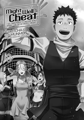 Read Might as Well Cheat: I Got Transported to Another World Where I Can Live My Wildest Dreams! (Manga)  11 Page 3 in English