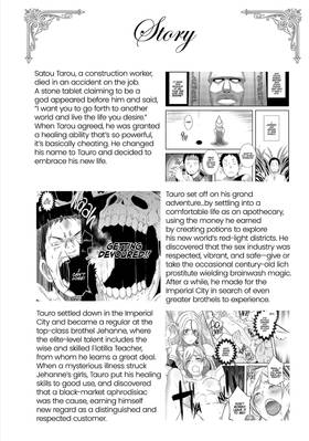Read Might as Well Cheat: I Got Transported to Another World Where I Can Live My Wildest Dreams! (Manga)  2 Page 4 in English