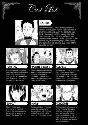 Read Might as Well Cheat: I Got Transported to Another World Where I Can Live My Wildest Dreams! (Manga)  4 Page 5 in English