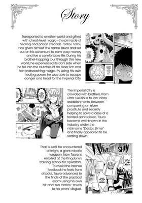 Read Might as Well Cheat: I Got Transported to Another World Where I Can Live My Wildest Dreams! (Manga)  4 Page 4 in English