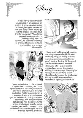 Read Might as Well Cheat: I Got Transported to Another World Where I Can Live My Wildest Dreams! (Manga)  3 Page 4 in English