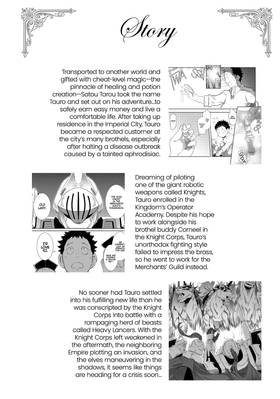 Read Might as Well Cheat: I Got Transported to Another World Where I Can Live My Wildest Dreams! (Manga)  8 Page 4 in English