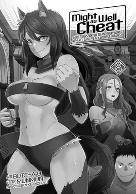 Read Might as Well Cheat: I Got Transported to Another World Where I Can Live My Wildest Dreams! (Manga)  8 Page 3 in English