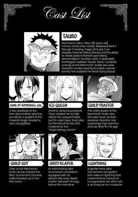 Read Might as Well Cheat: I Got Transported to Another World Where I Can Live My Wildest Dreams! (Manga)  6 Page 5 in English