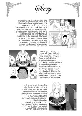 Read Might as Well Cheat: I Got Transported to Another World Where I Can Live My Wildest Dreams! (Manga)  5 Page 4 in English