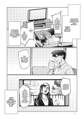 Read Modern Dungeon Capture Starting with Broken Skills (Manga)  1 Page 6 in English