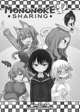 Read Mononoke Sharing  1 Page 3 in English