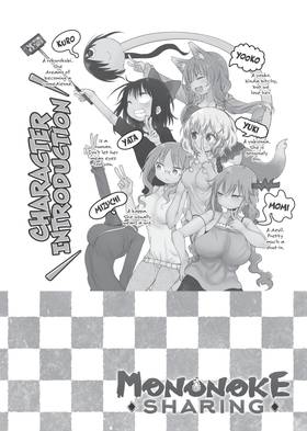 Read Mononoke Sharing  3 Page 4 in English