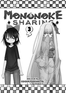 Read Mononoke Sharing  3 Page 3 in English