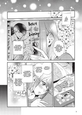 Read My Boss is a Giant: He Manages My Every Need With Enormous Skill - The Complete Manga Collection  1 Page 6 in English