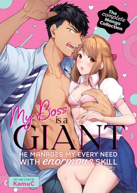 Read My Boss is a Giant: He Manages My Every Need With Enormous Skill - The Complete Manga Collection  1 Page 1 in English