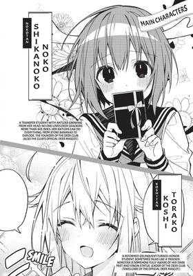 Read My Deer Friend Nokotan  2 Page 6 in English