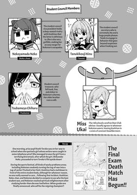 Read My Deer Friend Nokotan  6 Page 7 in English