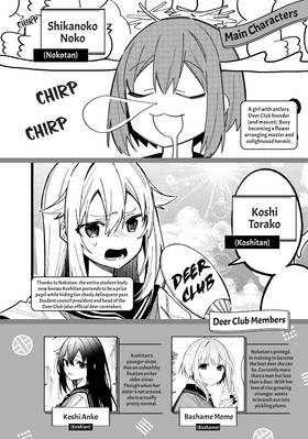 Read My Deer Friend Nokotan  6 Page 6 in English