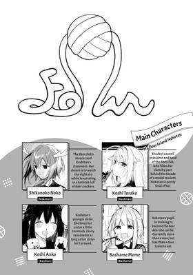 Read My Deer Friend Nokotan  4 Page 5 in English