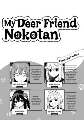 Read My Deer Friend Nokotan  5 Page 5 in English