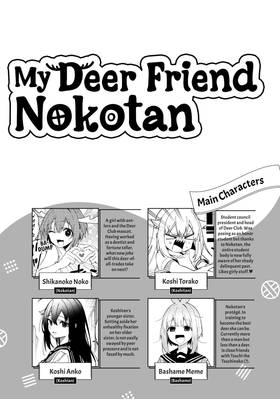 Read My Deer Friend Nokotan  7 Page 5 in English