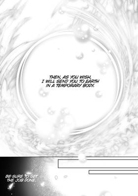 Read My Dog is a Death God (Manga)  1 Page 5 in English